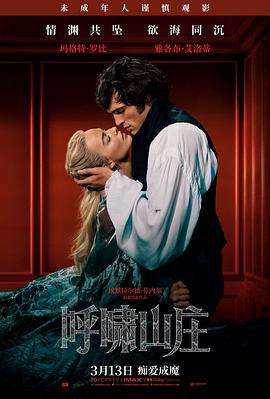 北码头石阶与传统货船停靠场景