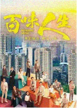 古巷市集摊位与青砖门楼