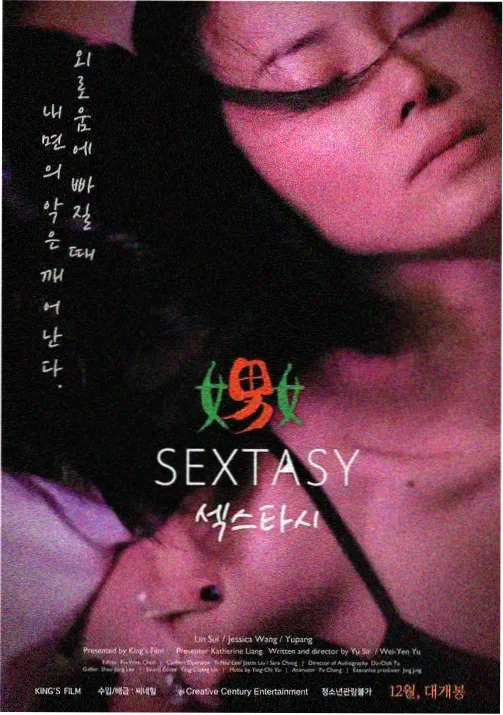 手作体验日的竹编材料与工作台