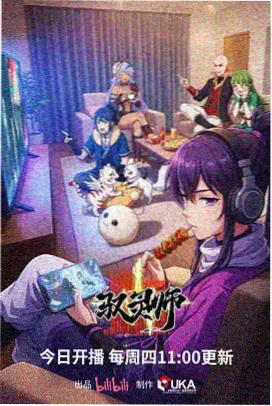 老屋木构院三进院落与雕花牛腿
